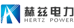 赫兹电力logo